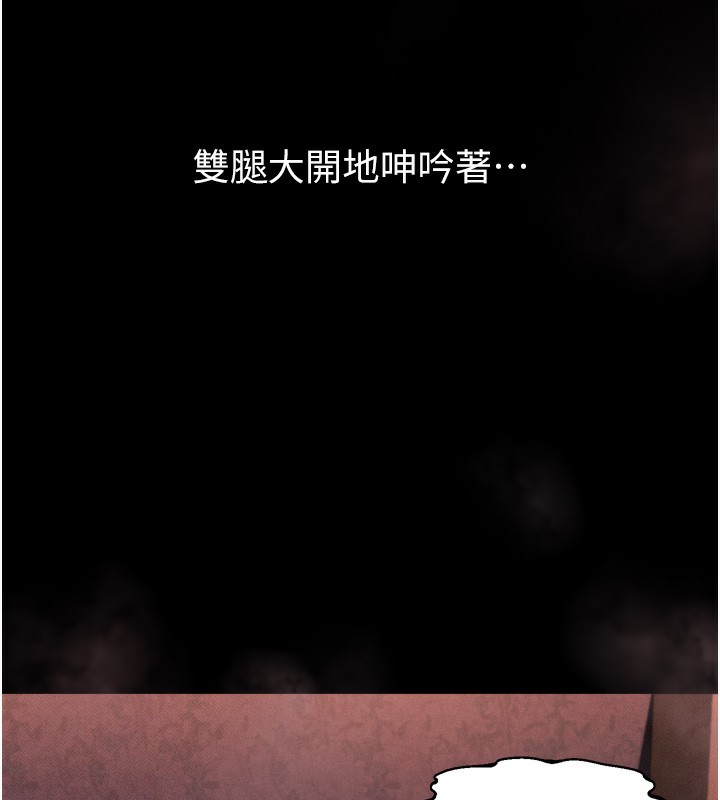堕落物语2 第8话-情色按摩引出的NTR癖好 204.jpg