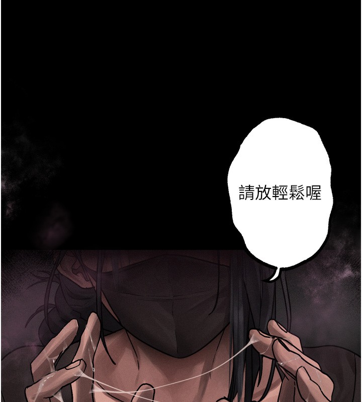 堕落物语2 第8话-情色按摩引出的NTR癖好 172.jpg