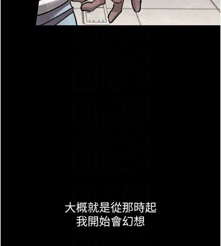 堕落物语2 第8话-情色按摩引出的NTR癖好 106.jpg