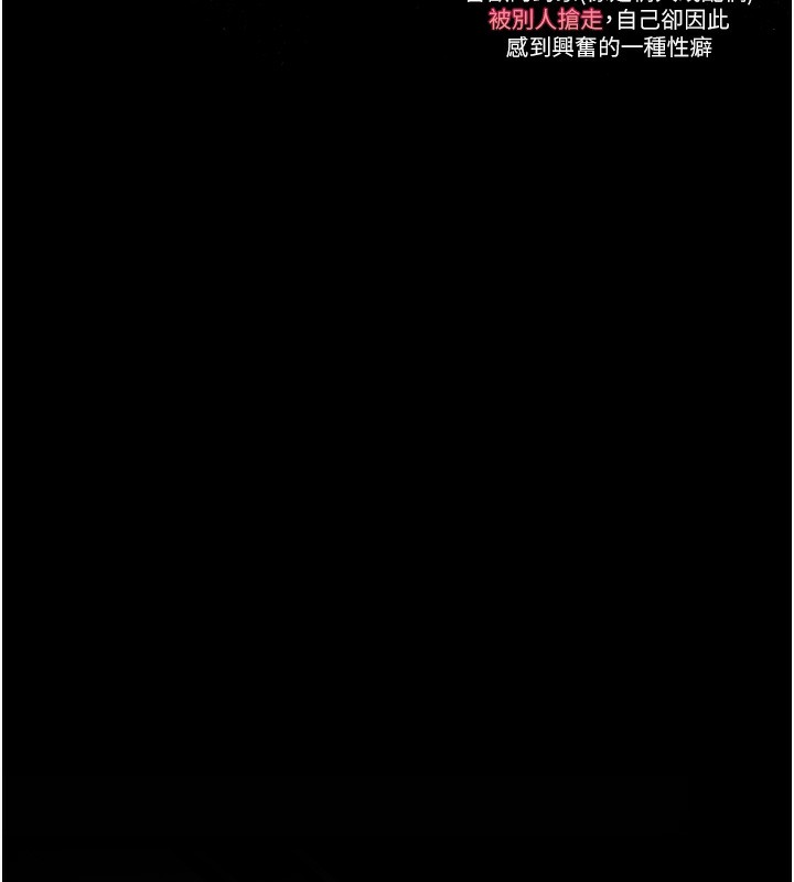 堕落物语2 第8话-情色按摩引出的NTR癖好 6.jpg