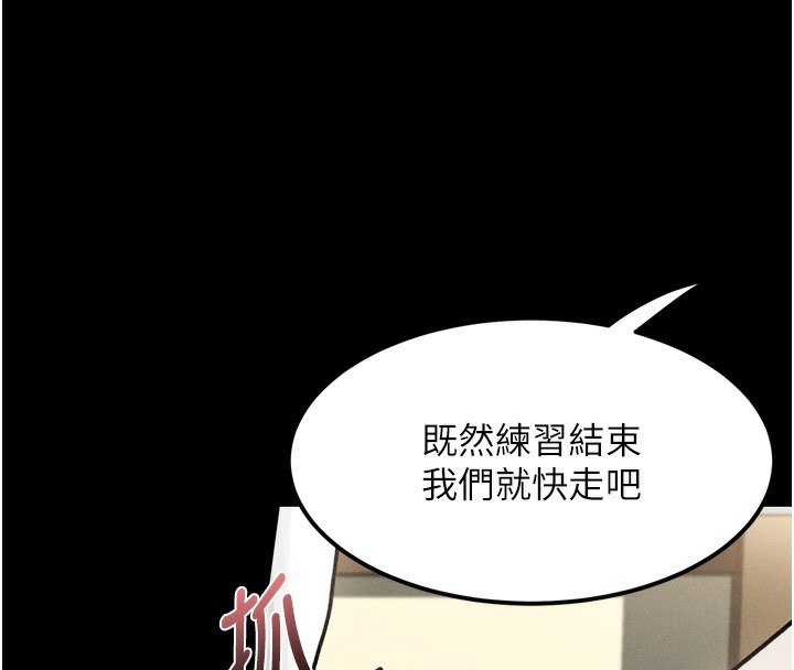 堕落物语2 第8话-情色按摩引出的NTR癖好 104.jpg