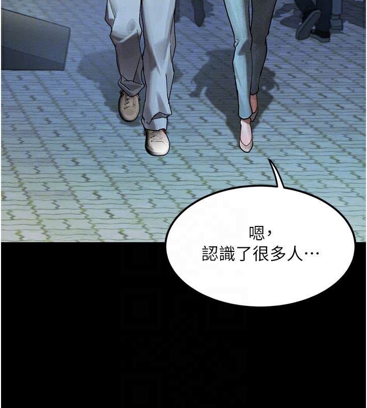 堕落物语2 第8话-情色按摩引出的NTR癖好 113.jpg
