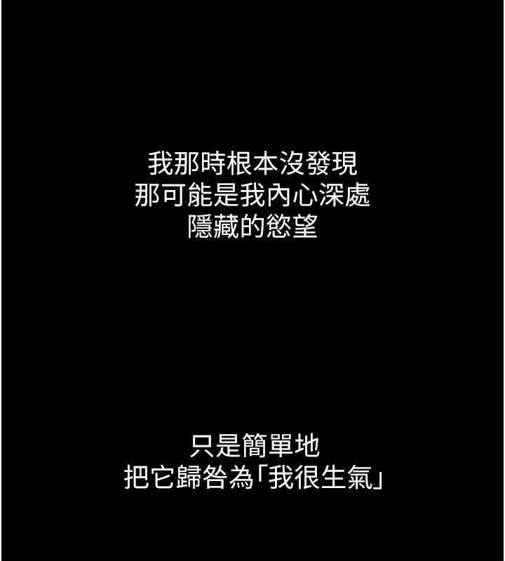 堕落物语2 第8话-情色按摩引出的NTR癖好 130.jpg
