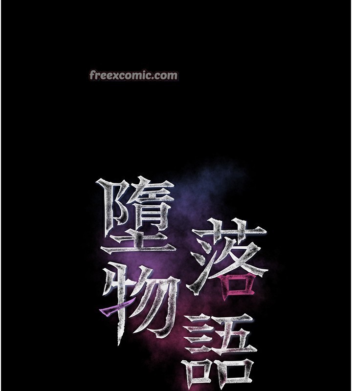 堕落物语2 第8话-情色按摩引出的NTR癖好 56.jpg