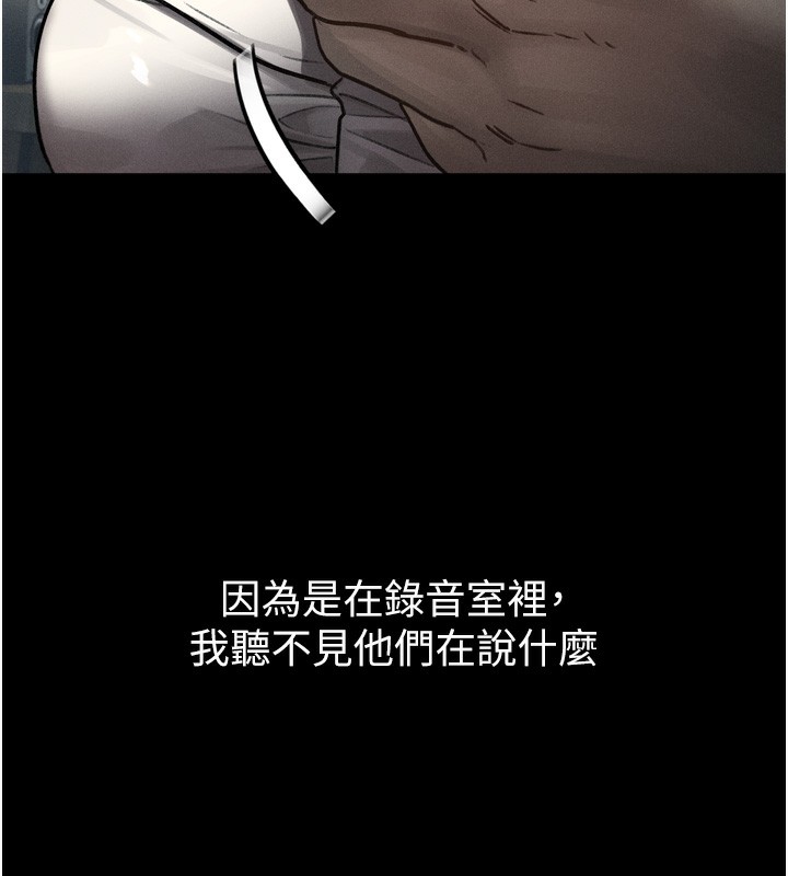 堕落物语2 第8话-情色按摩引出的NTR癖好 81.jpg