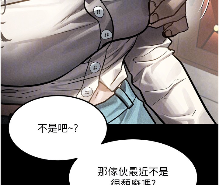 堕落物语2 第8话-情色按摩引出的NTR癖好 87.jpg