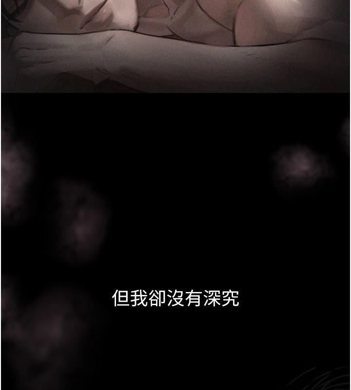 堕落物语2 第8话-情色按摩引出的NTR癖好 185.jpg
