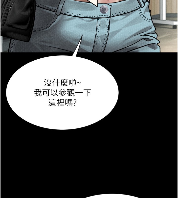 堕落物语2 第8话-情色按摩引出的NTR癖好 41.jpg