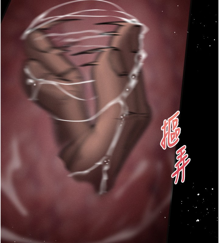 堕落物语2 第8话-情色按摩引出的NTR癖好 212.jpg