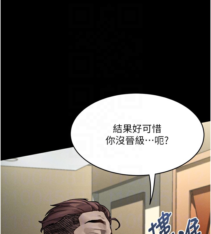 堕落物语2 第8话-情色按摩引出的NTR癖好 68.jpg