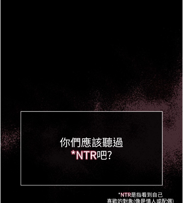 堕落物语2 第8话-情色按摩引出的NTR癖好 5.jpg