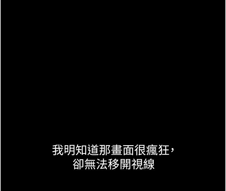 堕落物语2 第8话-情色按摩引出的NTR癖好 218.jpg