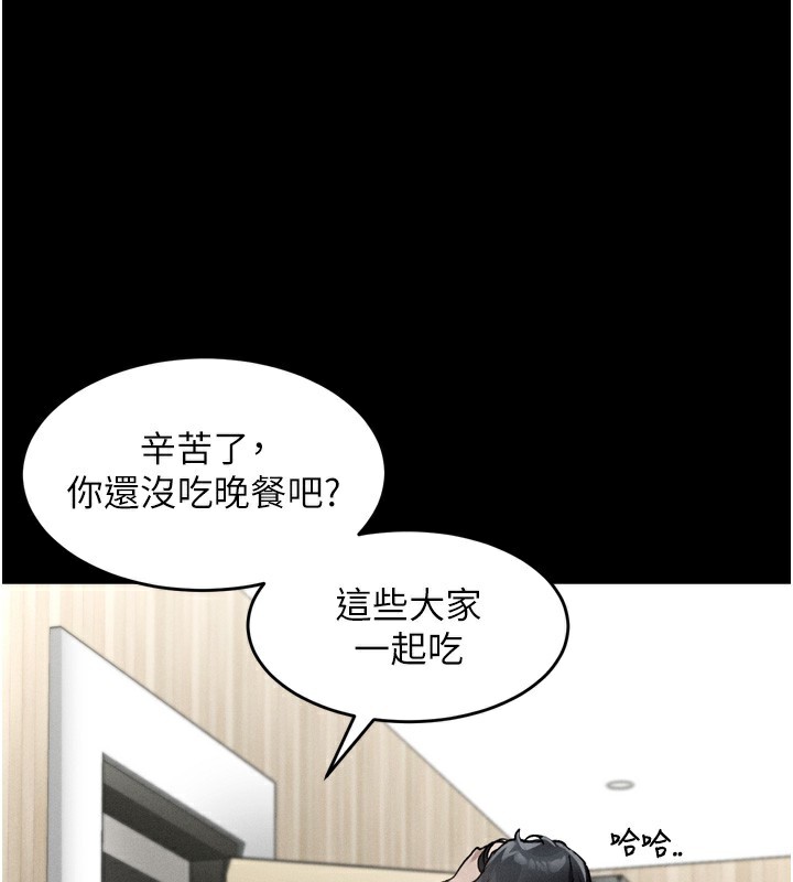 堕落物语2 第8话-情色按摩引出的NTR癖好 35.jpg