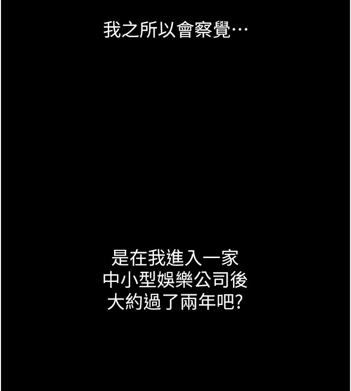 堕落物语2 第8话-情色按摩引出的NTR癖好 10.jpg