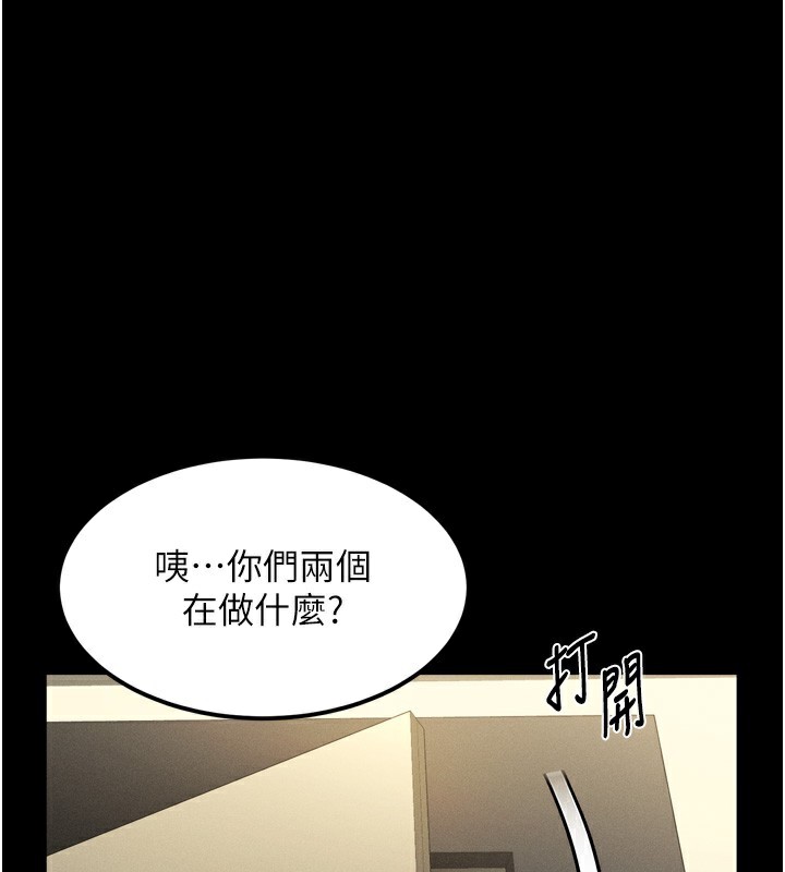 堕落物语2 第8话-情色按摩引出的NTR癖好 93.jpg