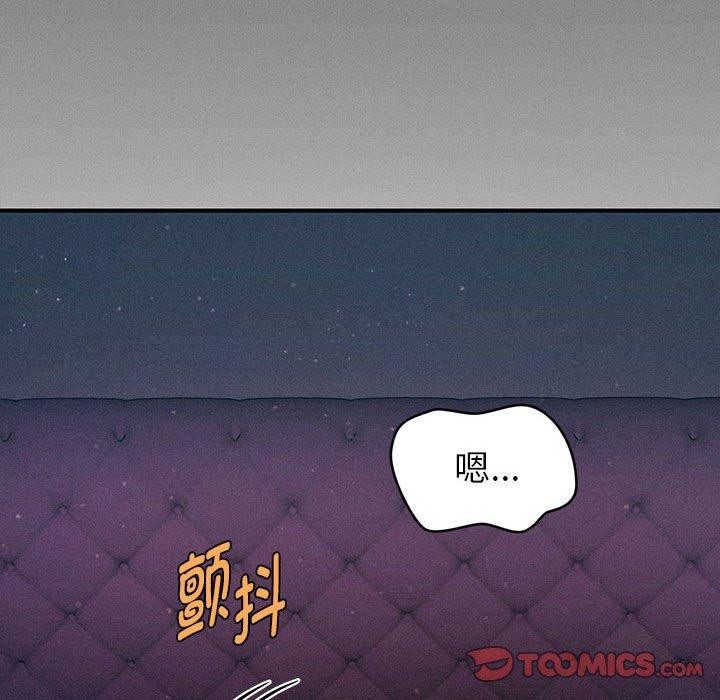 会长家的小儿子 第14话 164.jpg