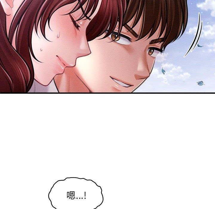 会长家的小儿子 第14话 101.jpg