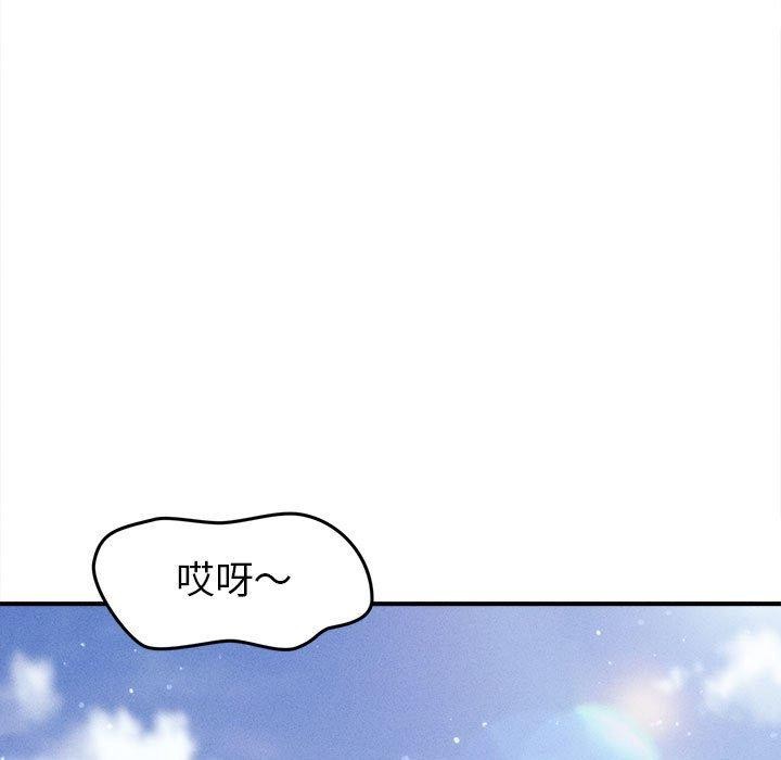 会长家的小儿子 第14话 82.jpg