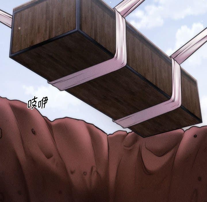 会长家的小儿子 第14话 77.jpg