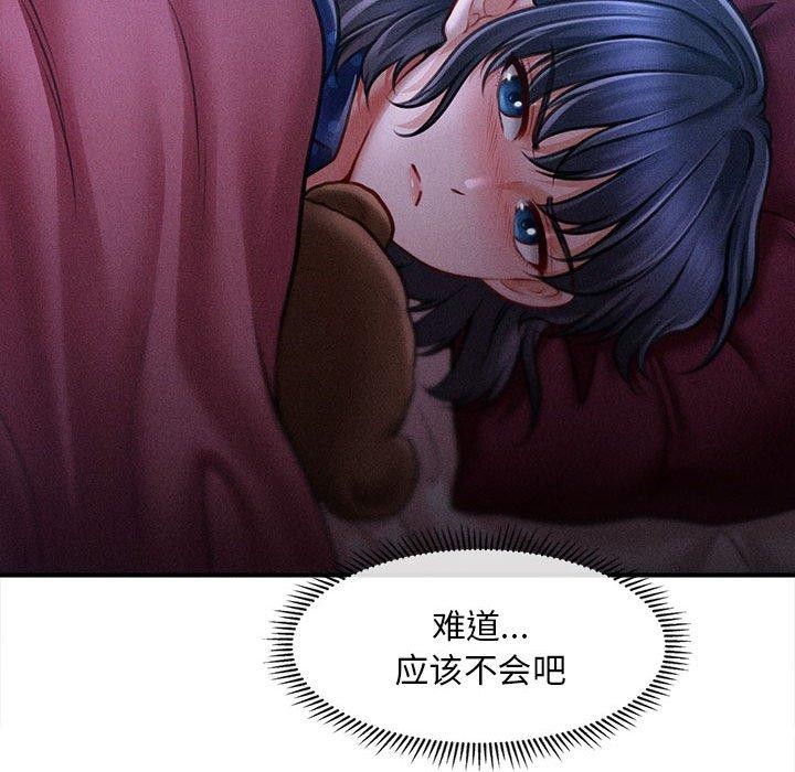 会长家的小儿子 第14话 176.jpg