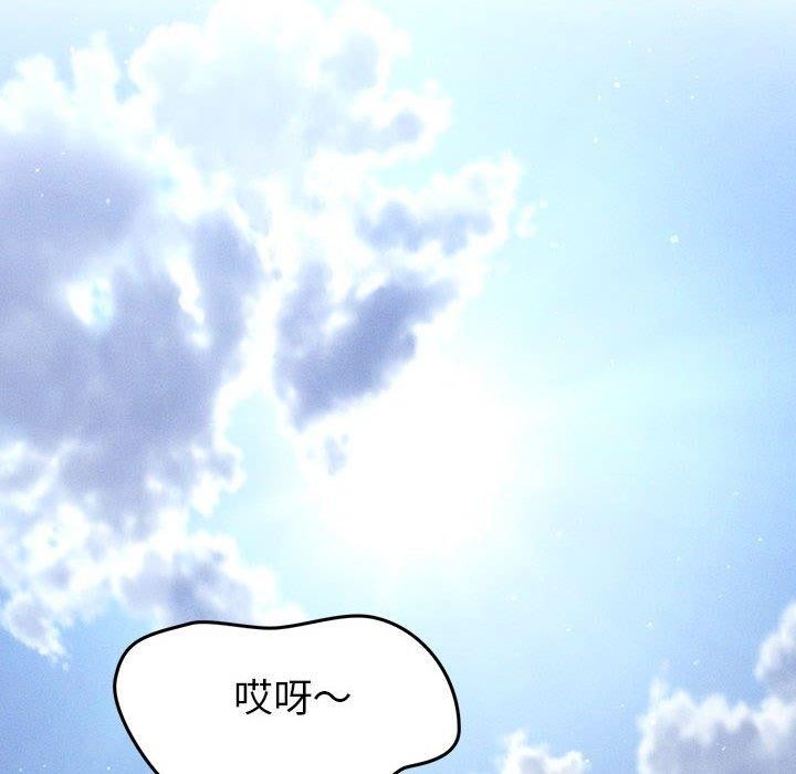 会长家的小儿子 第14话 75.jpg