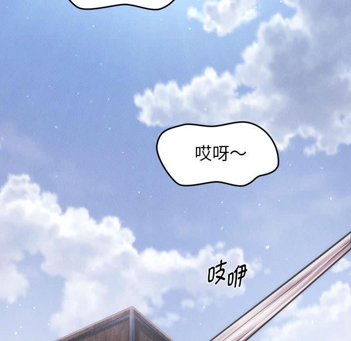 会长家的小儿子 第14话 76.jpg