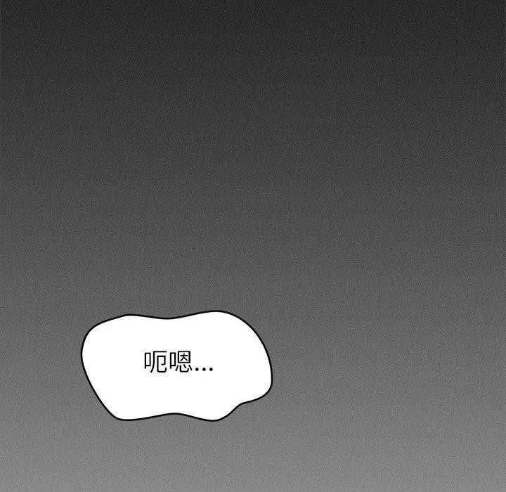 会长家的小儿子 第14话 163.jpg