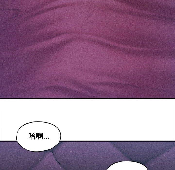 会长家的小儿子 第14话 166.jpg