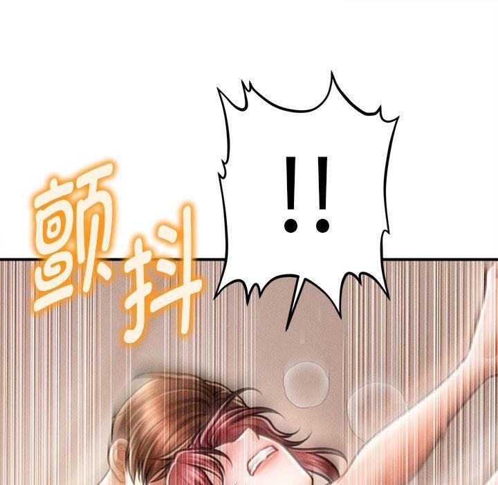 会长家的小儿子 第14话 33.jpg