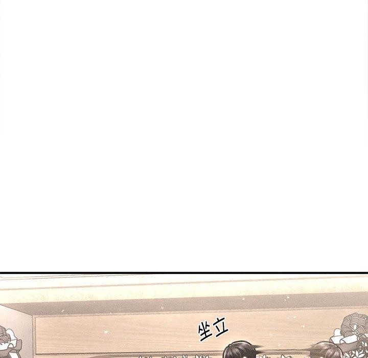 会长家的小儿子 第14话 61.jpg