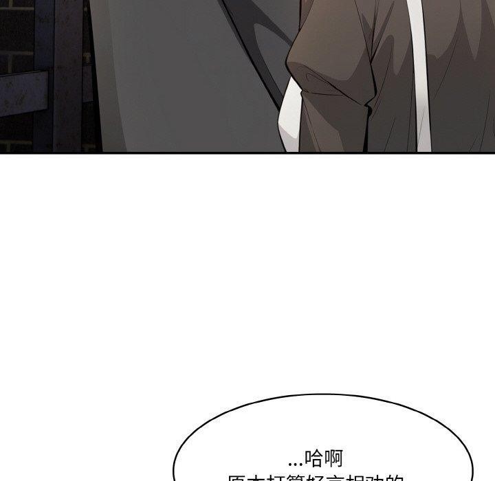 异世界骑士团长 第17话 50.jpg