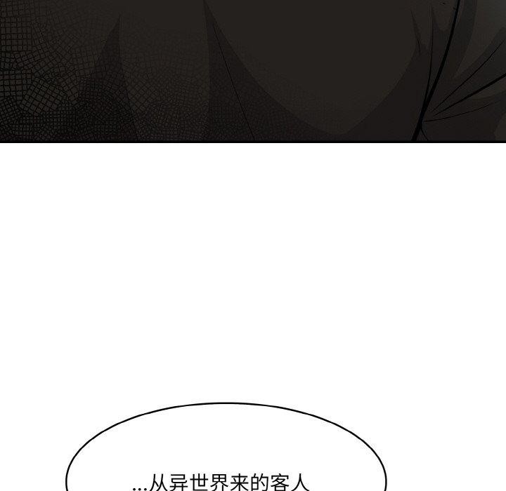 异世界骑士团长 第17话 89.jpg
