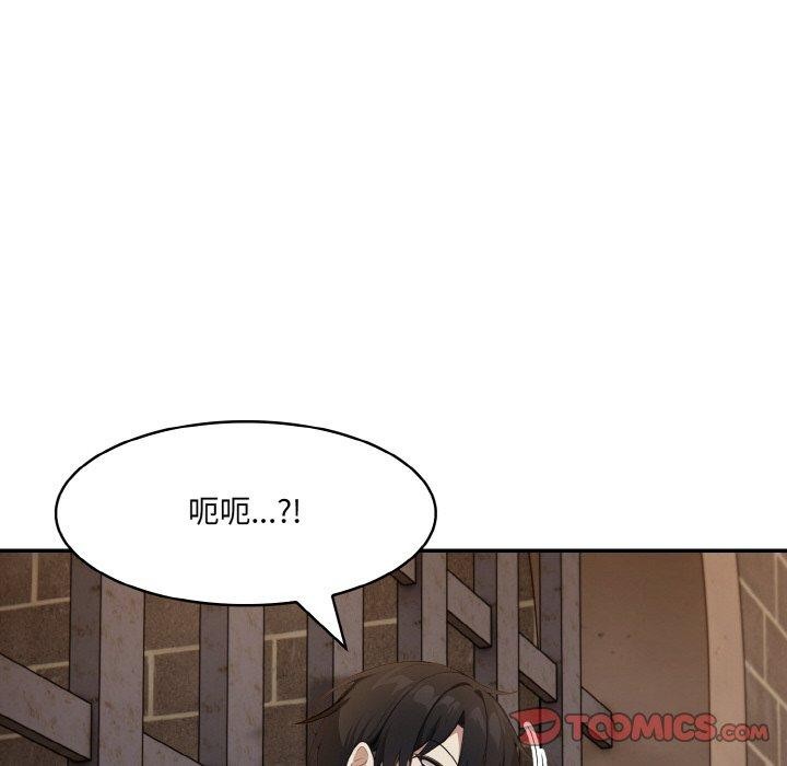 异世界骑士团长 第17话 48.jpg