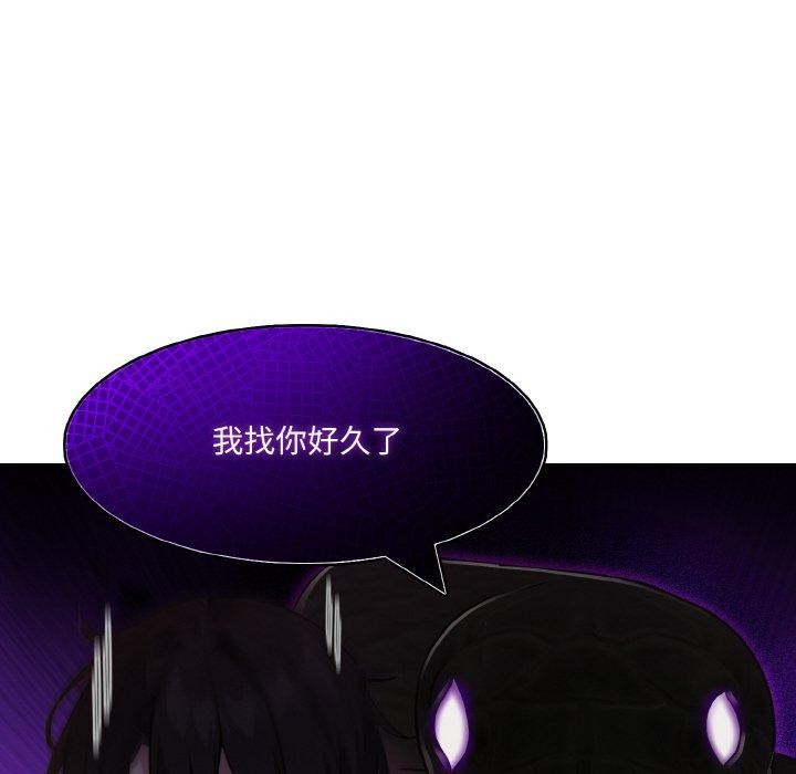 异世界骑士团长 第17话 18.jpg