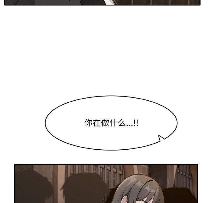 异世界骑士团长 第17话 58.jpg