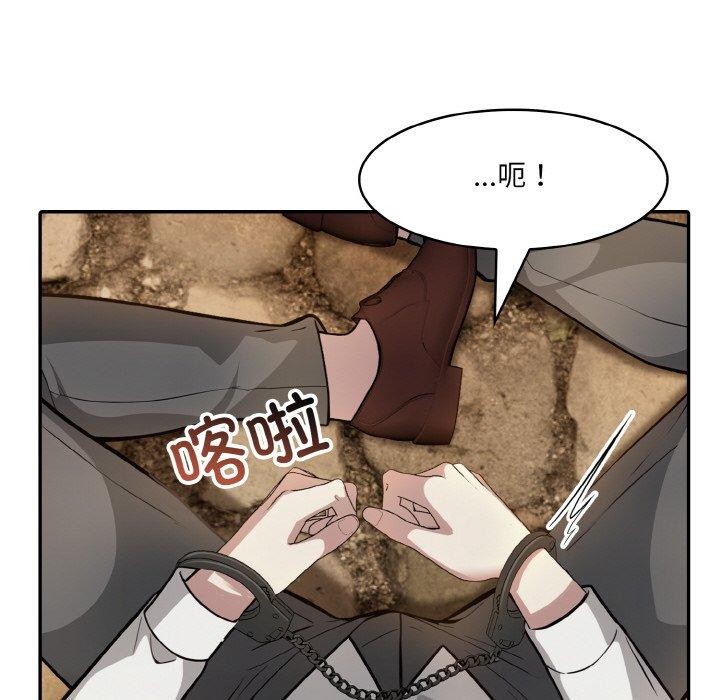 异世界骑士团长 第17话 132.jpg
