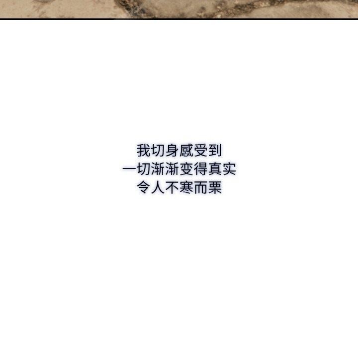异世界骑士团长 第17话 173.jpg