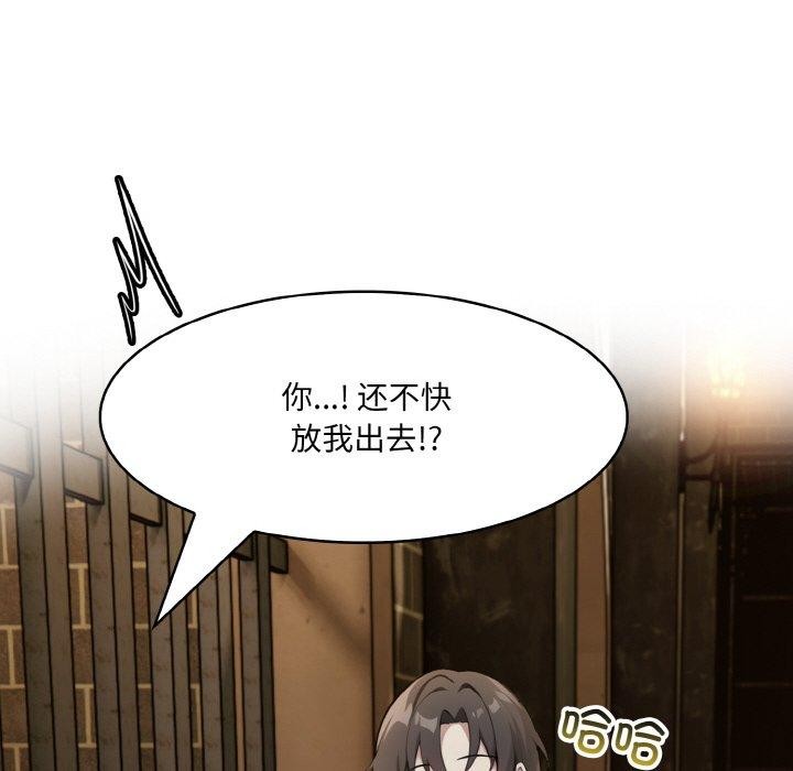 异世界骑士团长 第17话 149.jpg