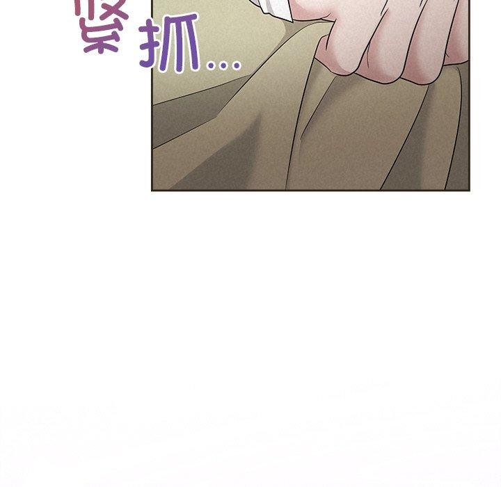 被吞噬的夜 第35话 163.jpg
