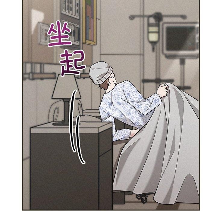 被吞噬的夜 第35话 187.jpg