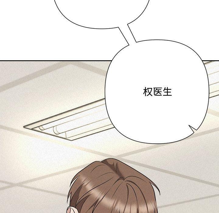被吞噬的夜 第35话 200.jpg