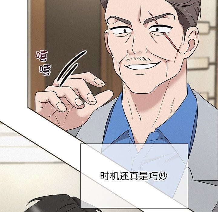 被吞噬的夜 第35话 143.jpg