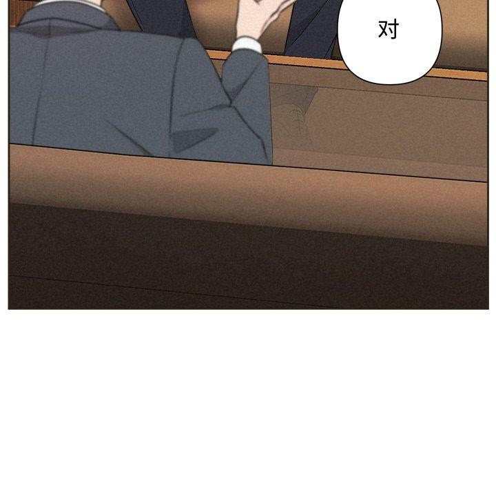 被吞噬的夜 第35话 105.jpg