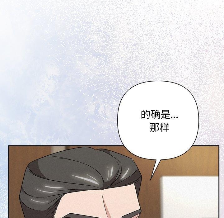 被吞噬的夜 第35话 20.jpg