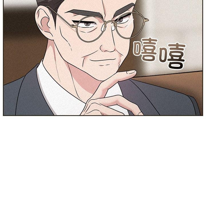 被吞噬的夜 第35话 95.jpg
