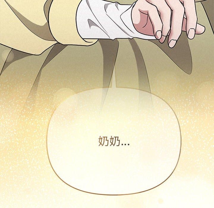 被吞噬的夜 第35话 181.jpg