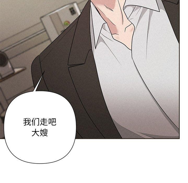 被吞噬的夜 第35话 157.jpg