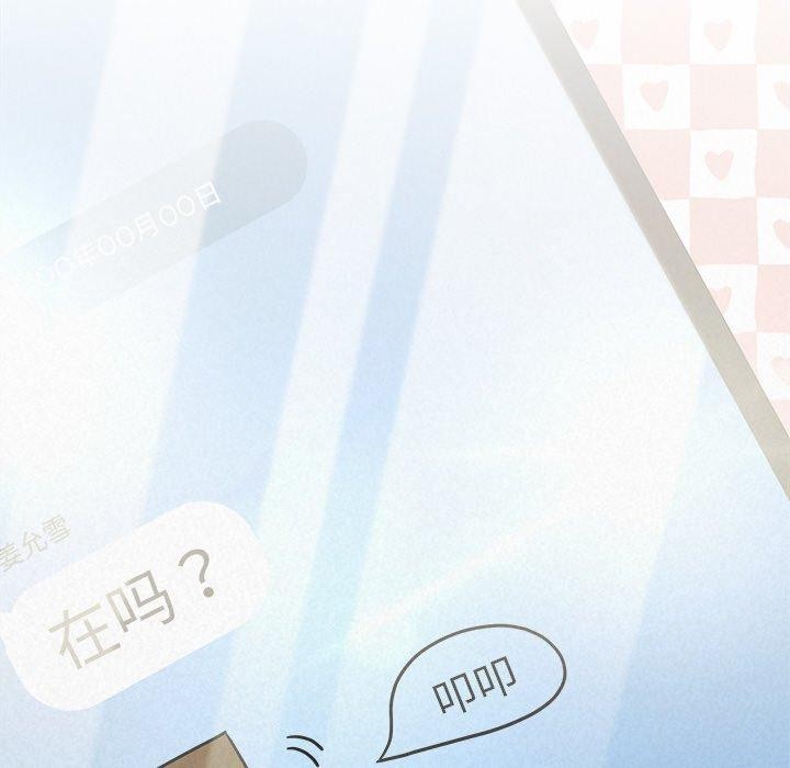 被吞噬的夜 第35话 119.jpg