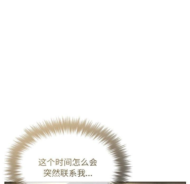 被吞噬的夜 第35话 115.jpg