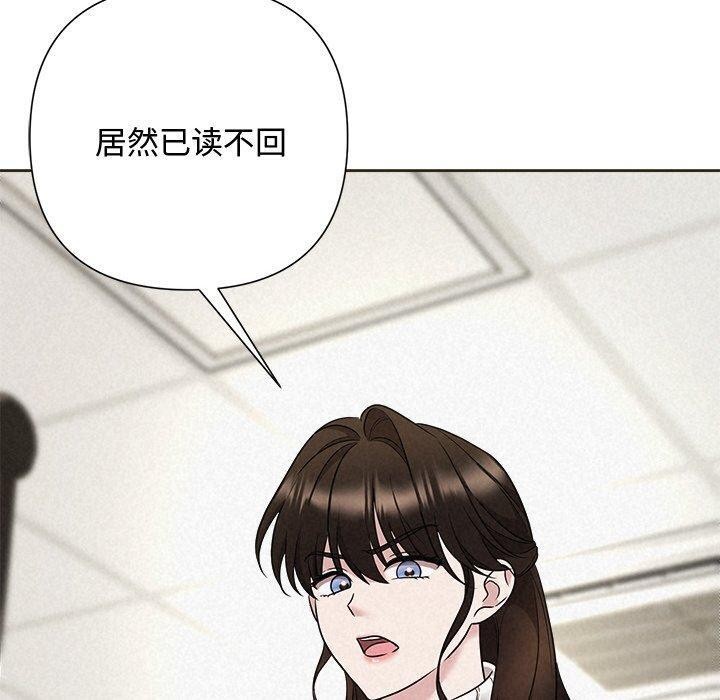 被吞噬的夜 第35话 150.jpg